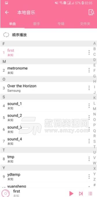 百家乐器安卓版(音乐播放器) v1.2.0 手机版