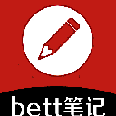 bett筆記appv1.4.0 安卓版