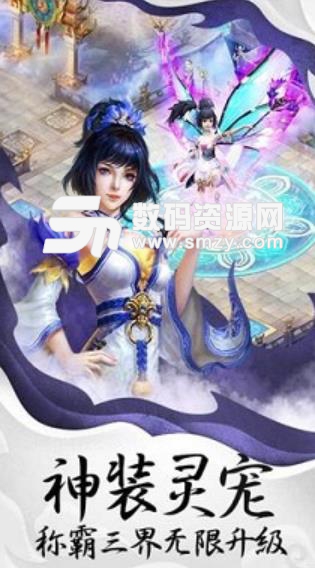 流浪江湖安卓版手游(仙侠RPG) v3.7 手机版