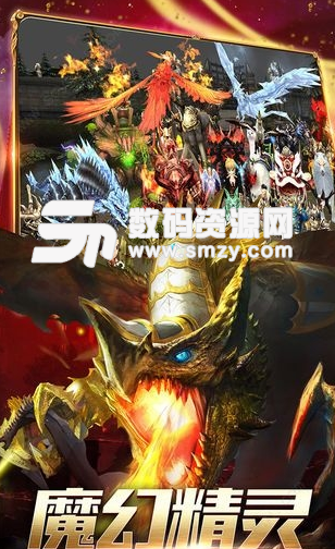 奇跡覆滅者手機版(MMORPG手遊) v1.4.2.0 安卓版