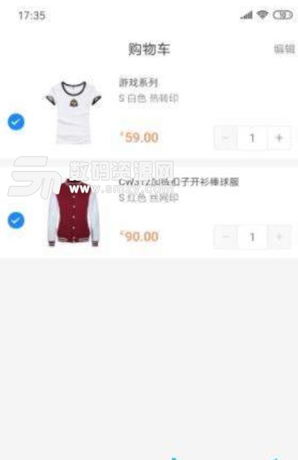 優越定製app(服裝設計專業定製批發服務) v1.0.1 安卓版