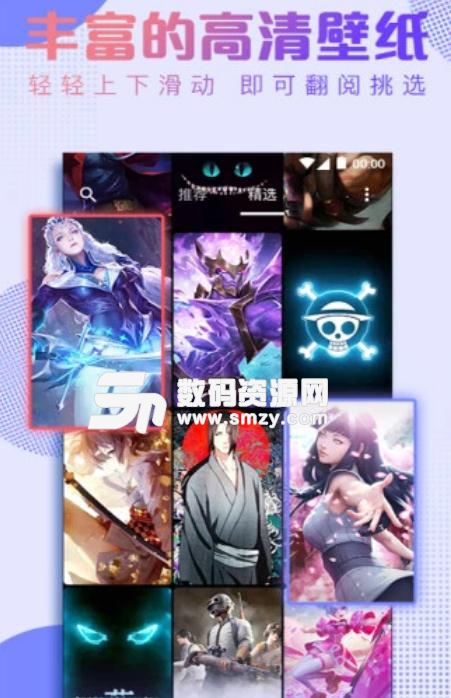 抖抖动态壁纸app安卓版(汇聚网上流行动态壁纸) v1.3.5 手机版