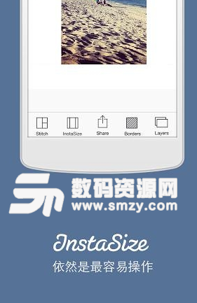 InstaSize相機官方版(手機相機軟件) v4.3.8 安卓版