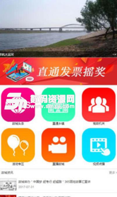 晴儿的优惠小铺app(购物领券省钱平台) v2.2 安卓手机版