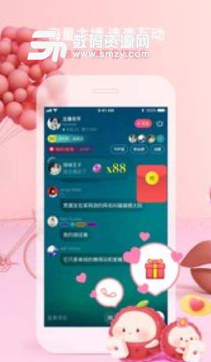 荔枝安卓版app(有声音乐电台) v4.23.11 最新版