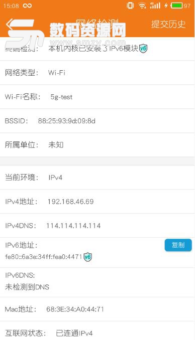 哆点IPv6助手app(IPv6资源门户入口) v1.0 安卓版