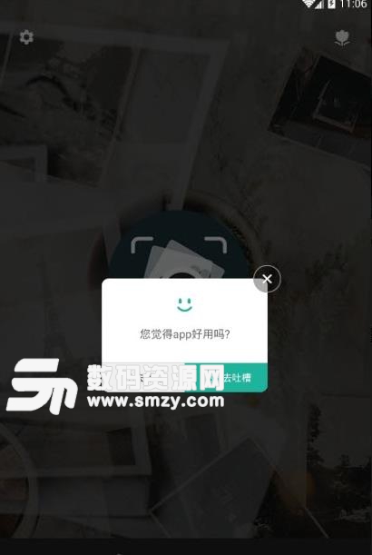老照片相册app手机版