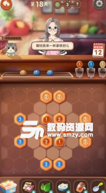 猫语咖啡手机版(休闲养成) v1.2 安卓最新版