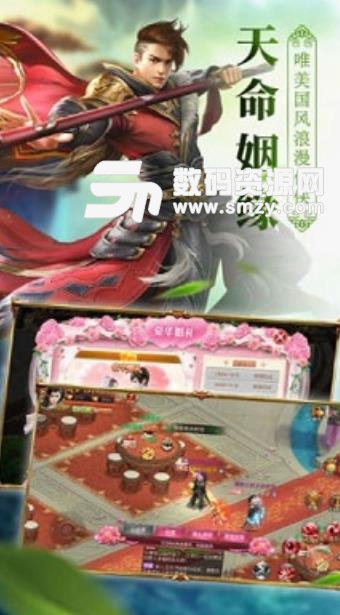 弈之剑手游安卓版(仙侠RPG) v3.5 最新手机版