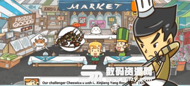 ChefWars安卓版(美食类手游) v1.5.1 手机版