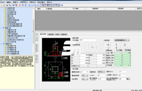 探索者TSSD2019免费版