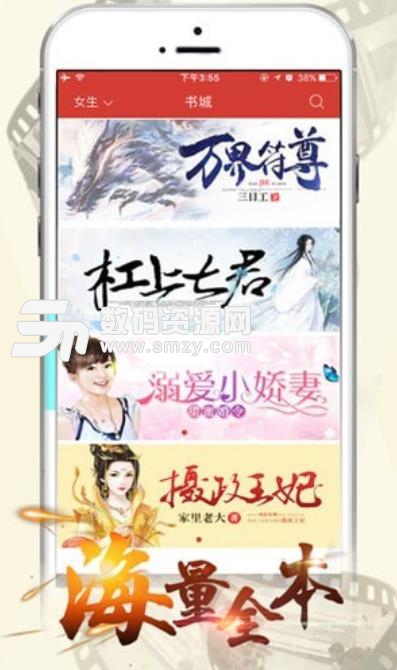 春华小说安卓版(小说阅读app) v3.3.15 手机版