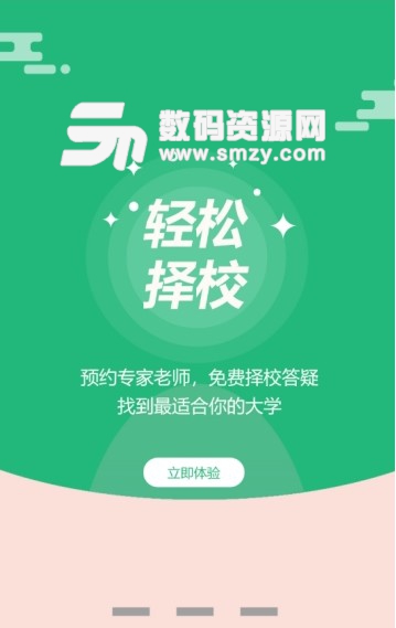 舞蹈大学库app(手机舞蹈学习大全) v1.3.9 安卓版