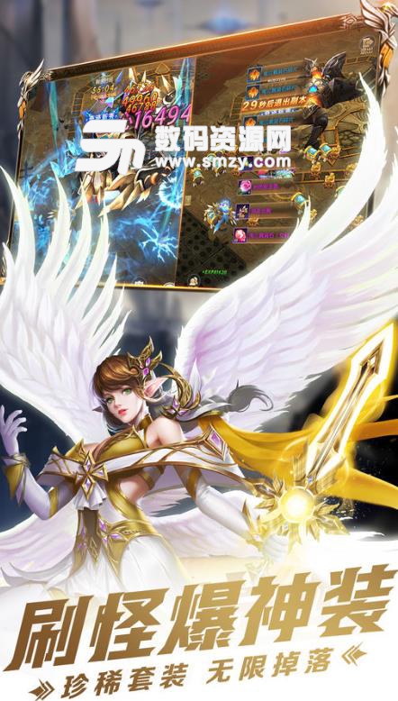 天使神翼手游苹果版(魔幻3D冒险) v1.0 手机ios版