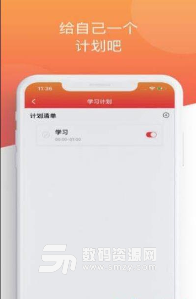 老友记英语学习app(看美剧学英语) v3.4.2 安卓版