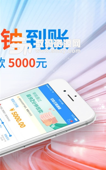 小猪花花app安卓版(全新贷款口子) v1.6.1 手机版