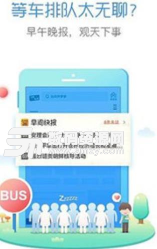 飞闻头条app(新闻资讯阅读) v1.5.5 安卓手机版