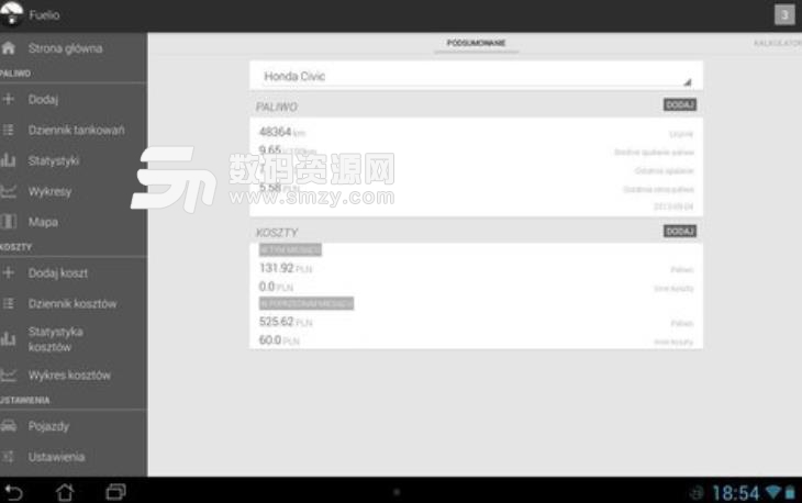Fuelio安卓版(车辆消费记录) v7.8.9 手机版