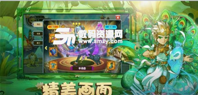 封神后传正式版(神话传奇之战) v3.9.1 安卓版