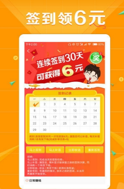 发财狗app最新版(手机赚钱平台) v1.6.3 安卓版