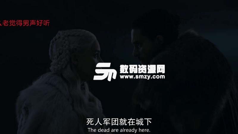 权力的游戏第八季第三集未/无删减在线观看教程