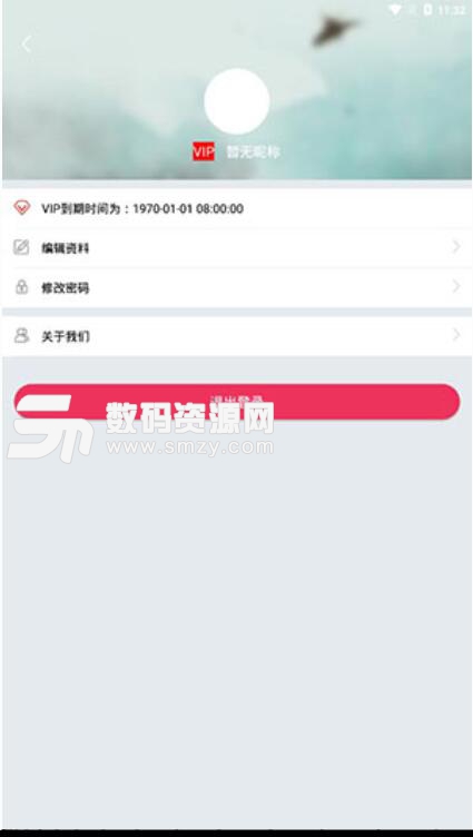 简影vip免登录安卓版(登陆就是VIP) v9.12.9 绿色版