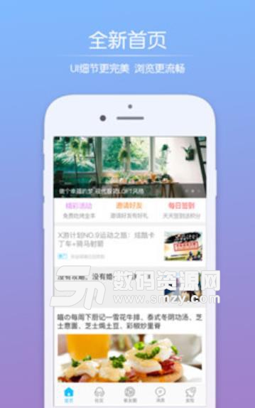 绿河谷app(生活服务平台) v3.5 安卓版