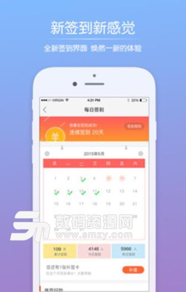 绿河谷app(生活服务平台) v3.5 安卓版