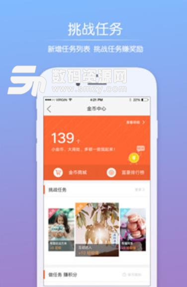 绿河谷app(生活服务平台) v3.5 安卓版