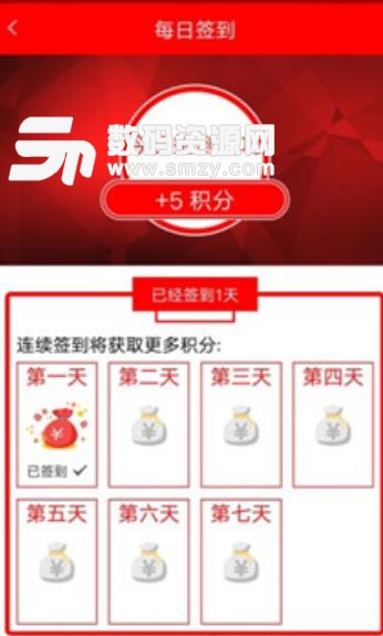 智慧魯山安卓版app(衛視同步) v5.5 最新手機版