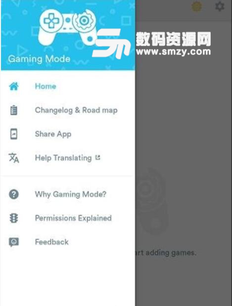 gaming mode安卓版(手机游戏优化软件) v1.4.8 最新版