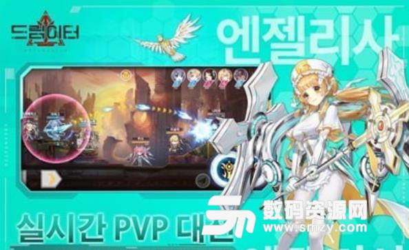 Dreameater手游安卓版(弹道射击rpg) v1.2.25 手机版