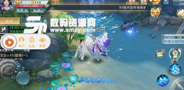 万剑鲲乾手游安卓版(仙侠RPG冒险) v3.0.0 手机版