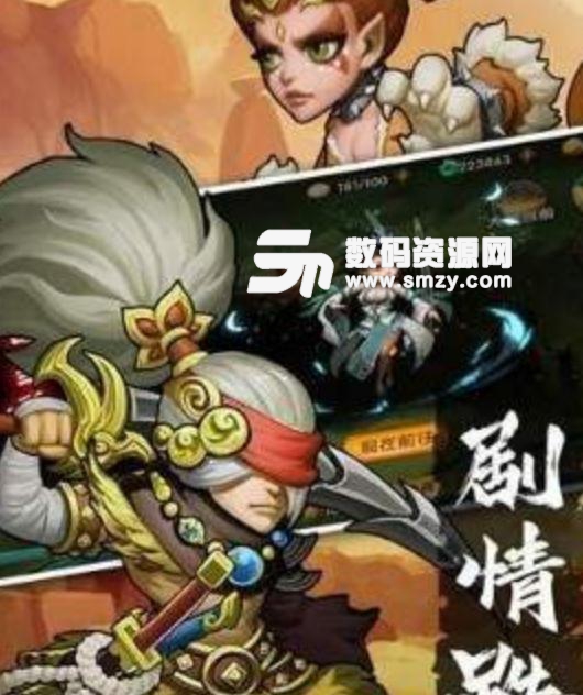 孤龙山2手游安卓版(东方玄幻rpg) v3.7 手机版