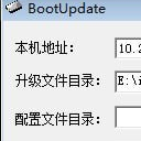 BootUpdate最新版