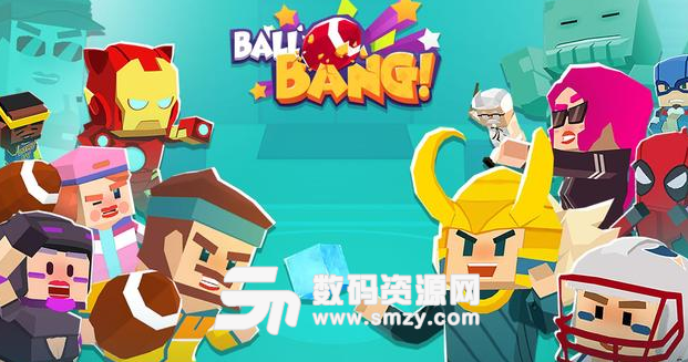 橄欖球投擲手遊最新版(Ball Bang) v1.2.2 安卓版