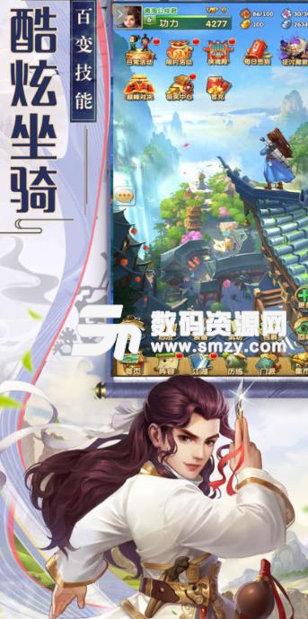 剑侠山庄苹果手机版(卡牌竞技) v1.1 ios版