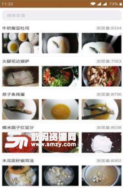 遇见美食手机版(美食菜谱) v2.3.2 安卓版