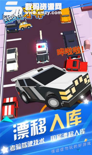 绝地求存安卓apk(赛车竞速) v1.2.0 最新版