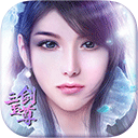 三剑至尊手游安卓版(仙侠rpg游戏) v1.1 手机版
