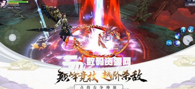 青云至尊手游官方版(仙侠RPG) v1.2 手机安卓版