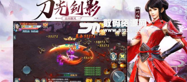 将夜择天手游安卓版(玄幻仙侠RPG) v3.6 手机版