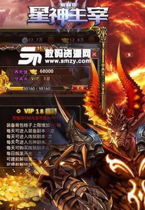 星神主宰安卓版(魔幻rpg) v1.1 手机版