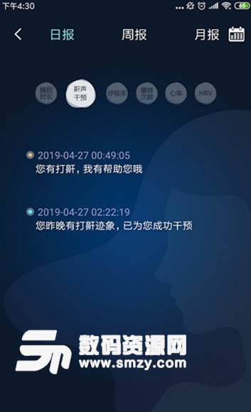 知梦app手机版(睡眠小助手) v1.1.1 安卓版
