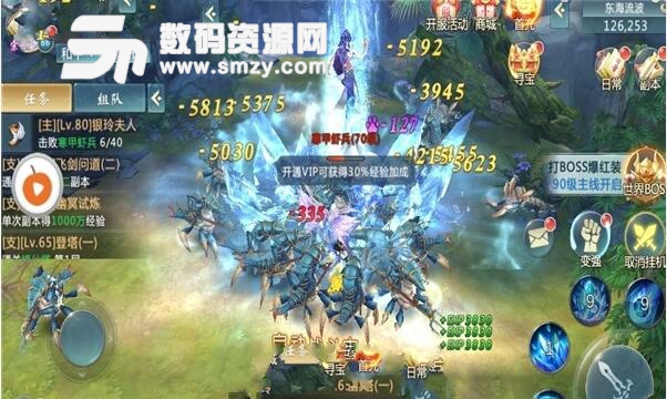 梦幻神界传安卓版(仙侠对战游戏) v3.4.0 最新版