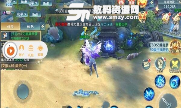 梦幻神界传安卓版(仙侠对战游戏) v3.4.0 最新版