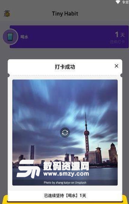 汇考在线app(同步辅导在校内容) v0.2 安卓版