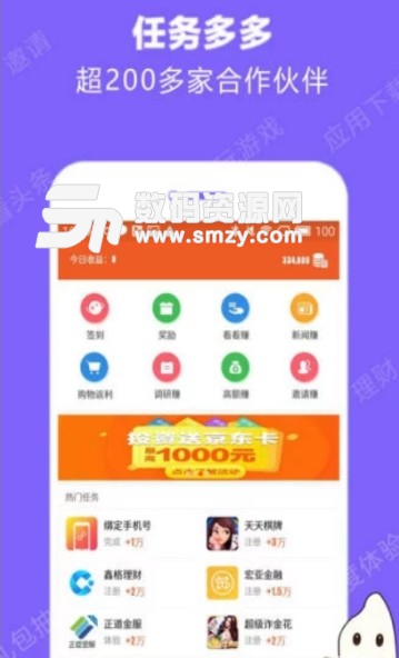 招财猫app(手机区块链赚钱软件) v1.4.0 安卓版