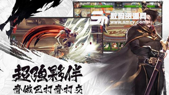 热血江湖乱舞豪侠安卓版(武侠RPG) v1.3 手机版