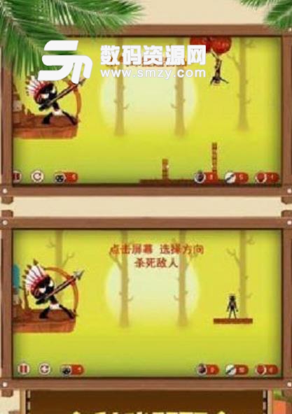 火柴人原始部落安卓apk(休闲闯关) v1.3 最新版